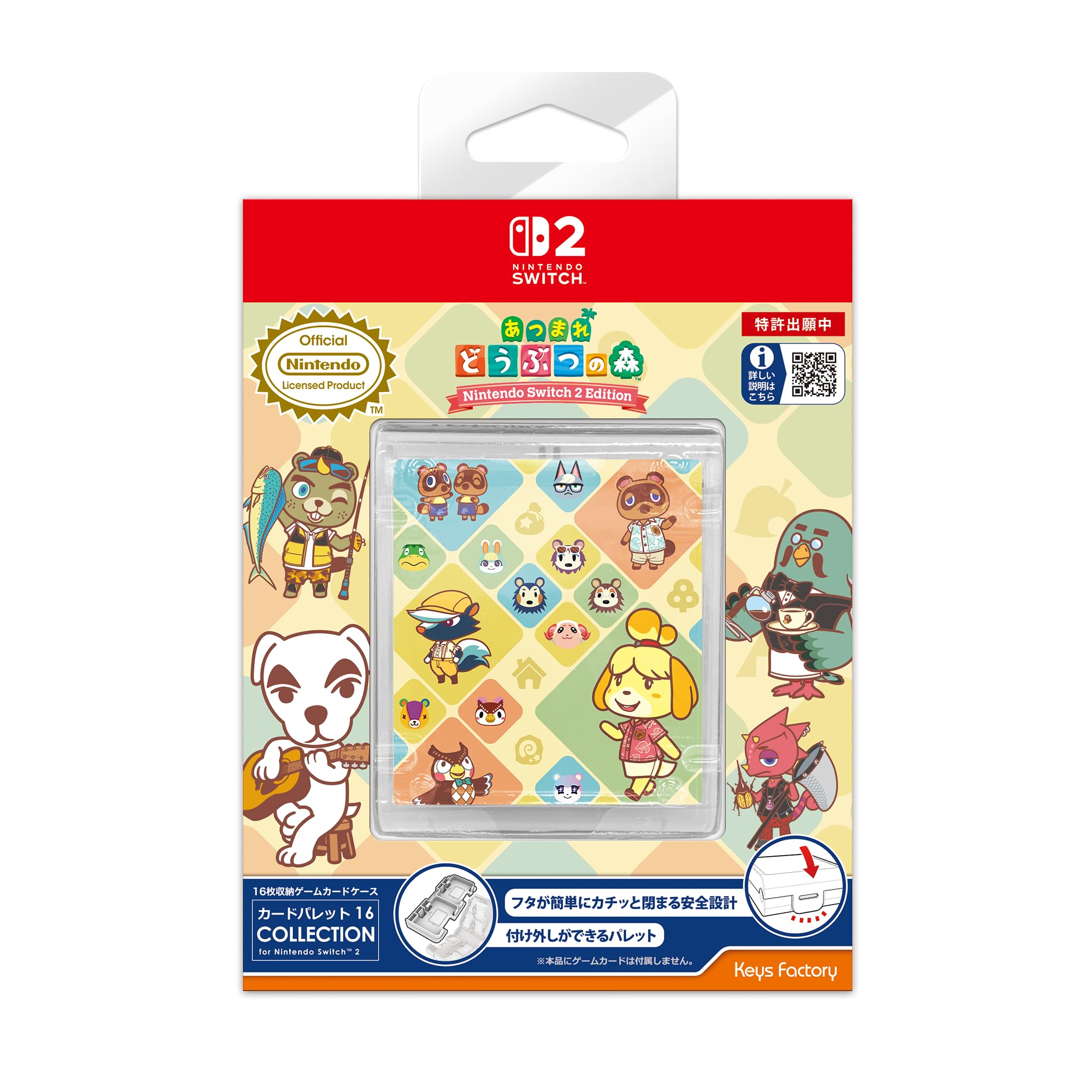 Amazon.co.jp: 【任天堂ライセンス商品】カードパレット 16 COLLECTION